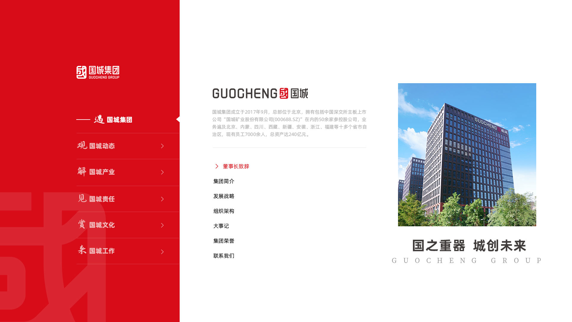 yl23455����(�й�)�ɷ����޹�˾